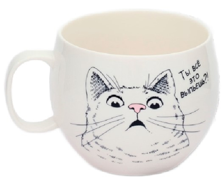 Кружка керамическая Sima-Land, 600 мл, «Ты все это выпьешь?» Кружка керамическая Sima-Land, 600 мл, «Ты все это выпьешь?»