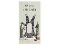 Открытка-конверт для денег формовой «Дарите счастье» Sima-Land