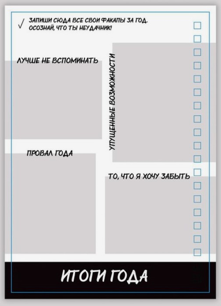 Еженедельник-антипланер недатированный «Кот», 145*200 мм, 66 л., линия Еженедельник-антипланер недатированный «Кот», 145*200 мм, 66 л., линия