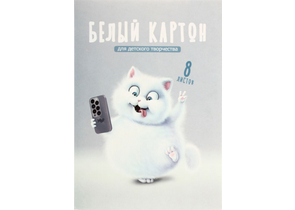 Картон белый односторонний А4 «Феникс +», 8 л., мелованный, «Кот»