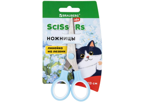 Ножницы канцелярские детские Brauberg Kids, 130 мм, ручки прорезинены, небесно-голубого цвета