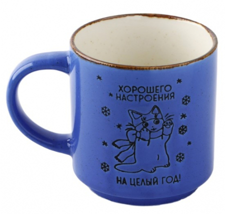 Кружка керамическая Sima-Land, 250 мл, «Хорошего настроения» Кружка керамическая Sima-Land, 250 мл, «Хорошего настроения»