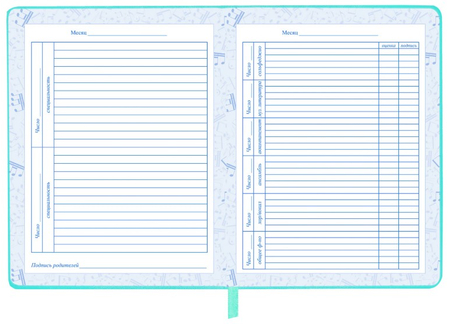 Дневник для музыкальной школы Brauberg, 170*215 мм, 48 л., «Котик», цвет мятный Дневник для музыкальной школы Brauberg, 170*215 мм, 48 л., «Котик», цвет мятный