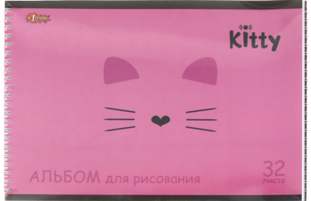 Альбом для рисования А4 №1 School, 32 л., Kitty, ассорти