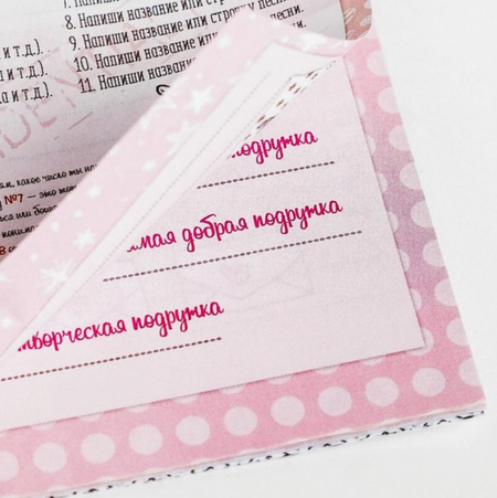 Книжка записная «Анкета для девочек» А6, 140*100 мм, 16 л., «Анкета авокадо» Книжка записная «Анкета для девочек» А6, 140*100 мм, 16 л., «Анкета авокадо»