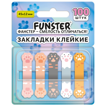 Закладки-разделители пластиковые с липким краем фигурные Funster, 45*12 мм, 20 л.* 5 цветов, «Лапки котов»