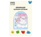 Набор для творчества «Аппликация объемными наклейками», «Котофея»