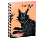 Скетчбук на гребне «Попурри» (А5), 100 л., «Кошачий король»