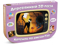 3D пазл деревянный «Союзмультфильм»