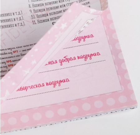 Книжка записная «Анкета для девочек» А6, 140*100 мм, 16 л., «Анкета для замурчательных котиков» Книжка записная «Анкета для девочек» А6, 140*100 мм, 16 л., «Анкета для замурчательных котиков»