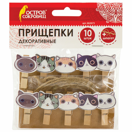 Прищепки декоративные со шпагатом, 10 шт., длина 3,5 см