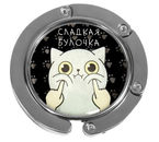 Крючок для сумки и зонта «Булка», диаметр 4,5 см, выдерживает до 10 кг, раскладной Крючок для сумки и зонта «Булка», диаметр 4,5 см, выдерживает до 10 кг, раскладной
