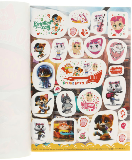 Альбом с наклейками ND Play «44 котенка», А5 (150*205 мм), 150 наклеек, «Котята и их друзья»