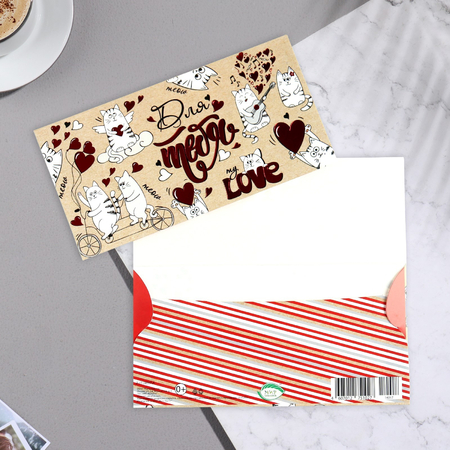 Открытка-конверт для денег «Для тебя. Коты», 16,5*8,5 см, тиснение Открытка-конверт для денег «Для тебя. Коты», 16,5*8,5 см, тиснение