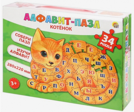 Игра развивающая «Алфавит-пазл», 34 элемента, 280*220 мм, «Котенок», 3+