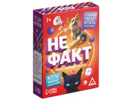 Игра карточная «Не факт!»