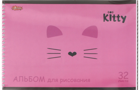 Альбом для рисования А4 №1 School, 2 шт., 32 л., Kitty, ассорти
