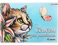 Альбом для рисования А4 «Кот и бабочка»