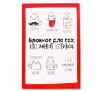 Блокнот творческого человека в мягкой обложке, 120 л., «Для тех, кто любит котиков»