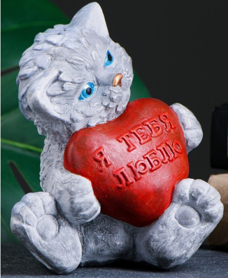 Фигура гипсовая «Котик с сердцем. Я тебя люблю», 13*10*11 см, серый Фигура гипсовая «Котик с сердцем. Я тебя люблю», 13*10*11 см, серый