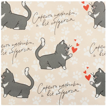 Бумага упаковочная глянцевая Sima-Land, 70*100 см, «Котики» (односторонняя)