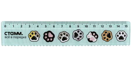 Линейка пластиковая с волнистым краем «Стамм», 15 см, «Лапки»