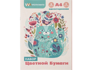 Бумага цветная односторонняя А4 Workmate