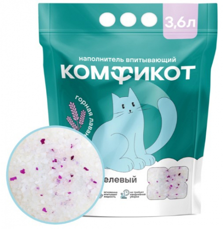 Наполнитель силикагелевый впитывающий «Комфикот», 3,6 л, 1,42 кг, горная лаванда