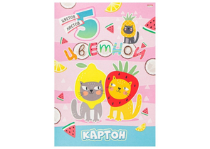 Картон цветной односторонний А4 «Ягодные коты», 5 цветов, 5 л.