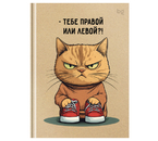 Книжка записная «Бизнес-блокнот» BG А6, 110×150 мм, 64 л., клетка, «Серьезный вопрос»