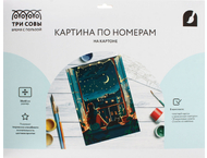 Картина по номерам на картоне «Три совы» Картина по номерам на картоне «Три совы»