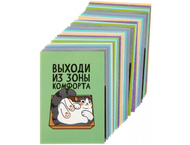 Открытка Meshu