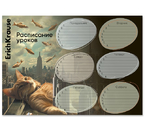 Расписание уроков ErichKrause А4, 210×297 мм, Вig City Cats