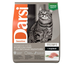 Корм сухой Darsi Sensitive (для кошек с чувствительным пищеварением), 1,8 кг, с индейкой