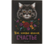 Блокнот А5 «Кот, который принесет счастье», 145*205 мм, 32 л., линия, «Кот серый»