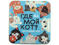 Игра настольная «Где мой кот?» Игра настольная «Где мой кот?»