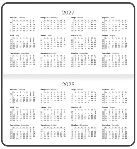 Еженедельник датированный на 2027 год Brauberg, 171*93 мм, 64 л., линия, «Кот»
