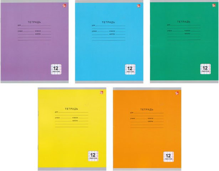 Тетрадь школьная А5, 12 л. на скобе «Однотонная», 165*200 мм, крупная клетка, ассорти Тетрадь школьная А5, 12 л. на скобе «Однотонная», 165*200 мм, крупная клетка, ассорти