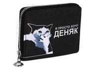 Кошелек детский на молнии 07-01-13/ 07-01-07
