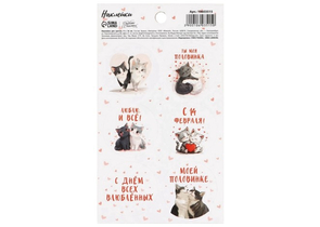 Наклейки бумажные Sima-Land, 9×16 см, «С днем всех влюбленных. Валентинки»