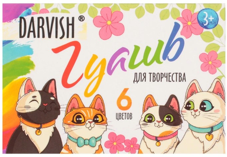 Гуашь Darvish, 6 цветов*10 мл, «Забавные котики»