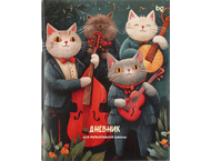 Дневник для музыкальной школы BG