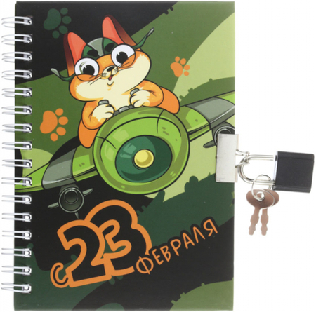 Блокнот на гребне А6 «День защитника котечества», 105*145 мм, 50 л., линия Блокнот на гребне А6 «День защитника котечества», 105*145 мм, 50 л., линия