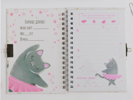 Блокнот на замочке детский «Для самой милой», А6, 50 л. Блокнот на замочке детский «Для самой милой», А6, 50 л.