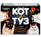 Игра настольная «Кот и Туз», 50 карточек, 7+ Игра настольная «Кот и Туз», 50 карточек, 7+