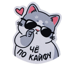 Коврик для мыши Sima-Land, 18×19,5 см, «По кайфу» Коврик для мыши Sima-Land, 18×19,5 см, «По кайфу»