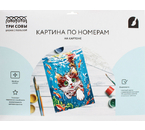Картина по номерам на картоне «Три совы», 30×40 см, «Подводное приключение»