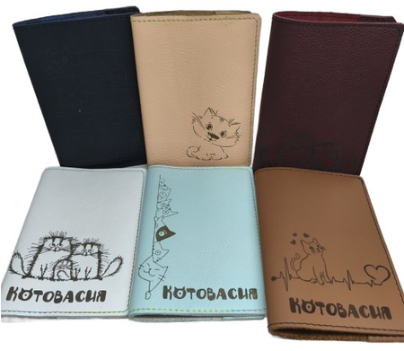 Обложка для паспорт (документов) (Соколовская М.А.), 14,2*11 см, ассорти