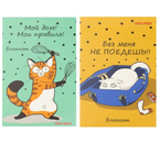 Блокнот на склейке Prof-Press А7, 65×100 мм, 48 л., клетка, «Балованные котики», ассорти