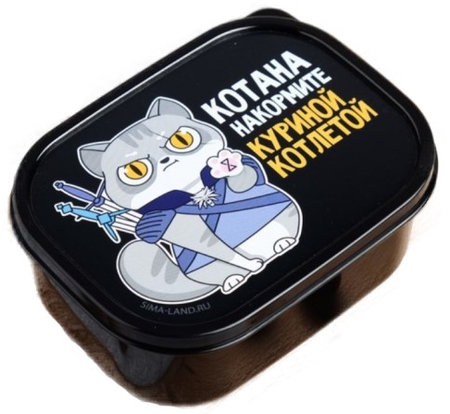 Ланч-бокс прямоугольный Sima Land, 0,5 л, «Котана накормите куриной котлетой» Ланч-бокс прямоугольный Sima Land, 0,5 л, «Котана накормите куриной котлетой»